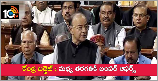 Central Budget: The Mid-class People Benefit