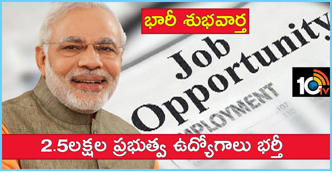 Good News, Modi Govt To Fill Lakhs Jobs