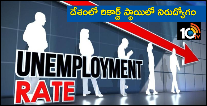 India Jobs Data: Labour Force Participation Rate Is Lower Than Previous Years