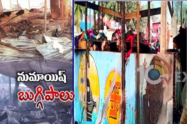 nampally exhibition massive fire hyderabads nampally exhibition