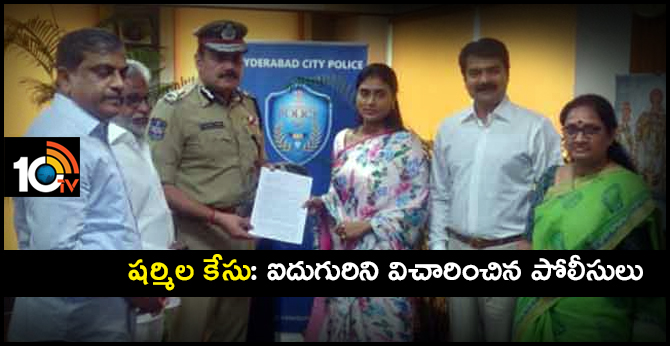 Sharmila Case:Police investigated five persons