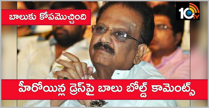 Sp Balasubrahmanyam Bold Comments On Heroines