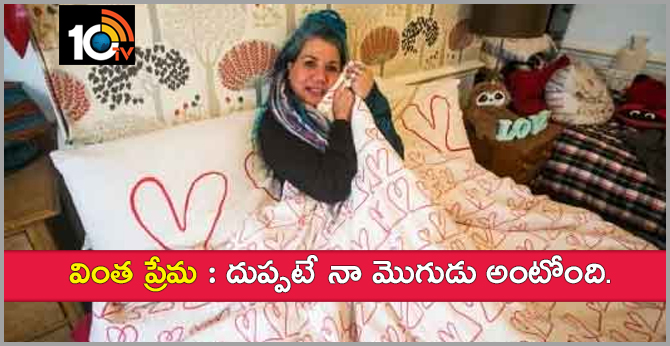 Woman Marries Her Duvet In England