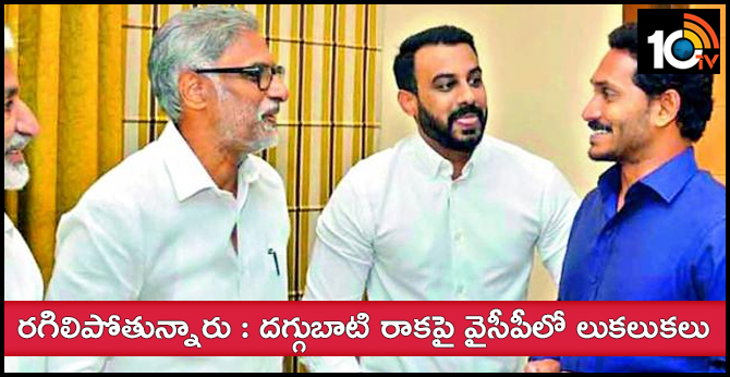 Parchur YSRCP Leaders Angry On Daggubati Entry