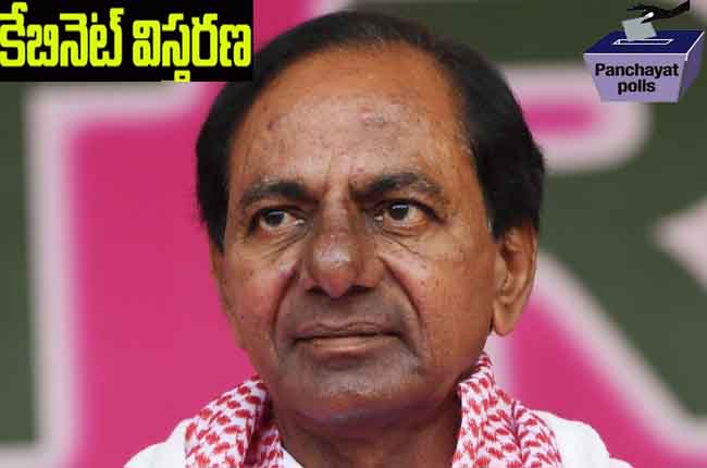 Telangana Panchayat Election Code won't stop Telangana Cabinet Expansion | 10TV