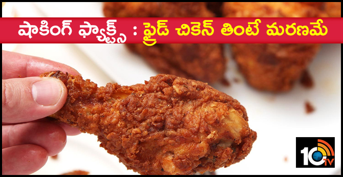 Shocking Facts About Fried Chicken