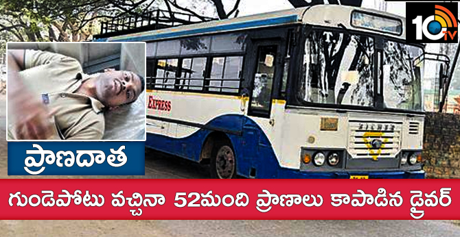 heart attack to rtc driver.. preferred for Passenger protection