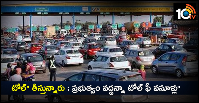 Plazas collect toll despite Governments Orders