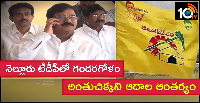 Special Report on Nellore Politics | Adala Prabhakar Reddy