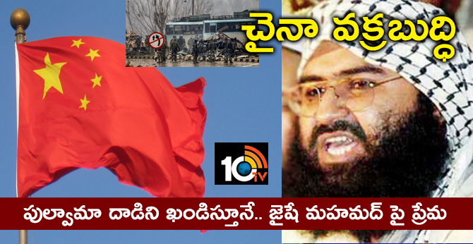 China again says no to back India's bid to list JeM chief Azhar as global terrorist by UN