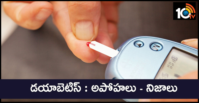 Diabetes Diet Myths and Facts