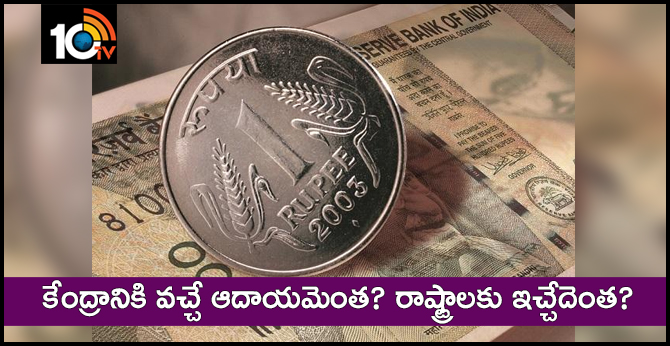 For every Re in government kitty, 70 paise comes from direct, indirect taxes