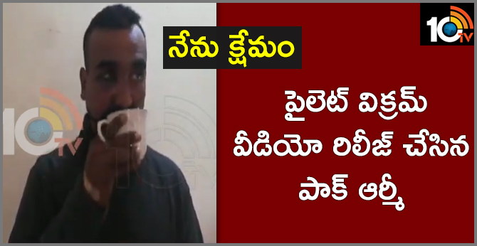 Iam Safe, India Pilot Vikram Abhinandan Says