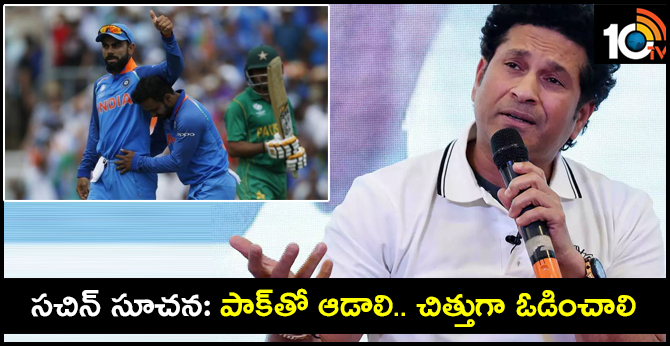 India should play Pakistan at World Cup 2019