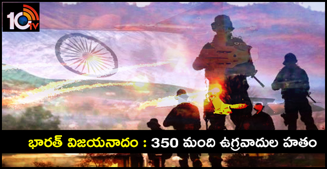 India Surgical Strikes 2.0 Full Details