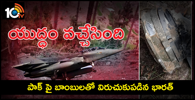 1000 kg bombs, Mirage 2000 jets: India attacks Pakistan