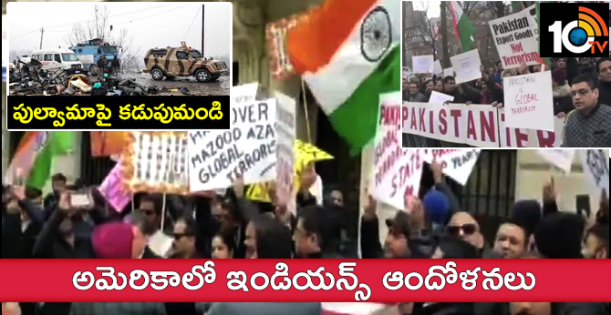 Pulwama Terror Attack: Indians Protest In New York outside the Pakistan consulate