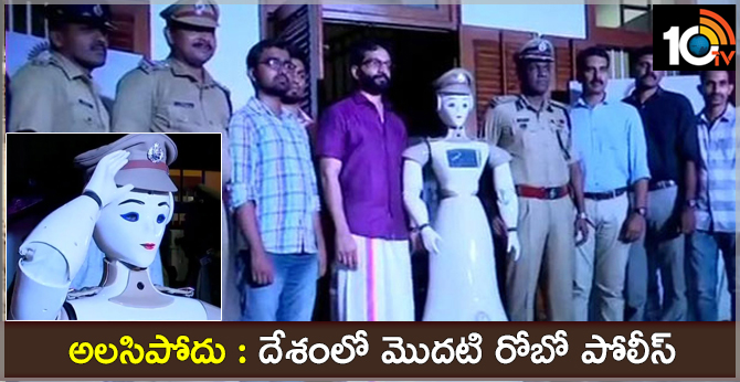 India’s First RoboCop: Kerala Police Inducts Robot, Gives It SI Rank