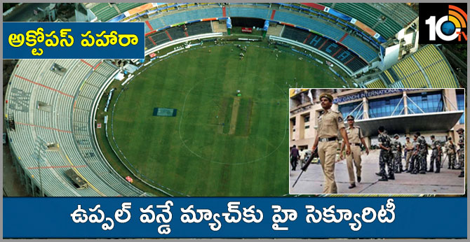 Octopus High security in Uppal during India-Australia 1st ODI match on March 2
