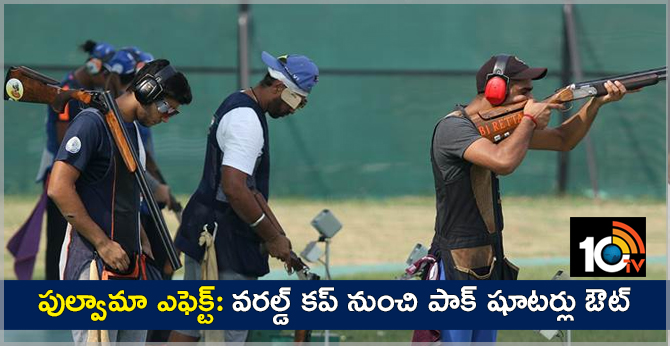 Pakistan shooters will not take part in New Delhi World Cup