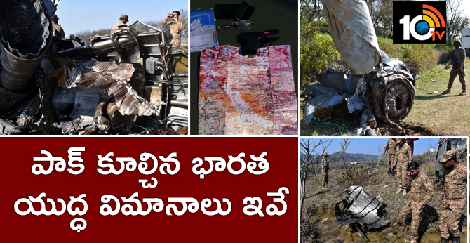 Pictures, PAF downs Indian aircraft, pilots held captive