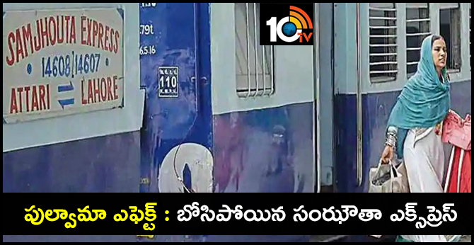 Pulvama effect : Samjhauta ExpressTravel without passengers