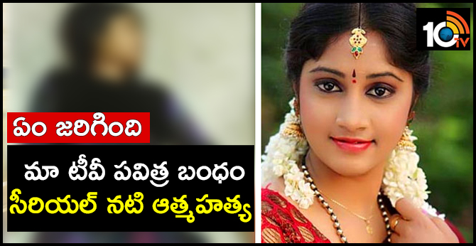 Serial Actress Jhansi Commits Suicide