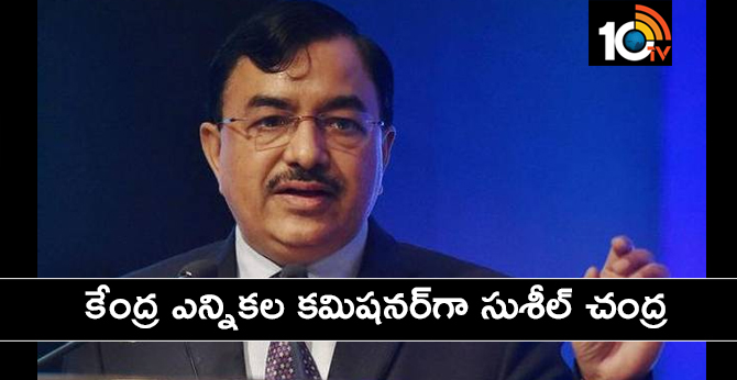 Sushil Chandra, CBDT chairman, named election commissioner
