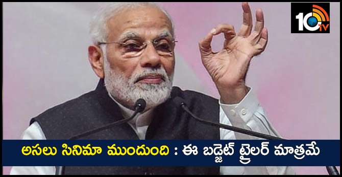 This Budget Is Only Trailer, Modi Says