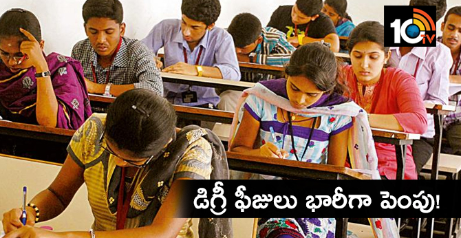 higher education department increase degree fees