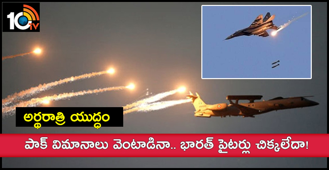 Pak Scrambled F16's To Retaliate Fighters To Intercept Indian Jets Violating Its Airspace
