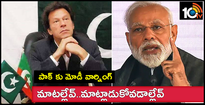 pm modi tells brutal terrorist attack in Pulwama (J&K) proves that time for talks have passed