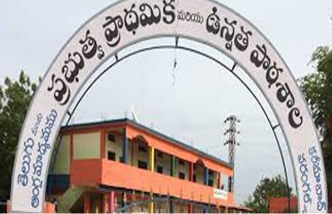Posts Up Grade by Government