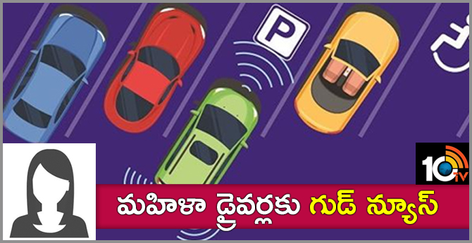 5 percent of parking quota proposed for Women in North Delhi city