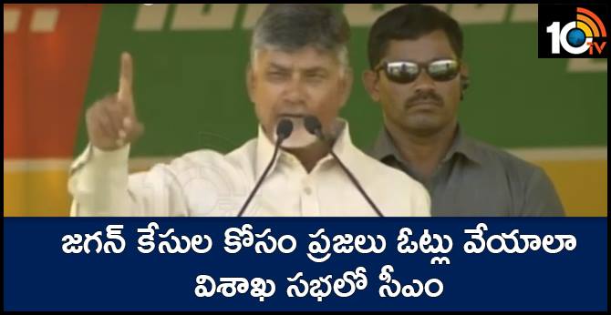 AP CM FIRES ON NARENDRA MODI,YS JAGANMOHAN REDDY