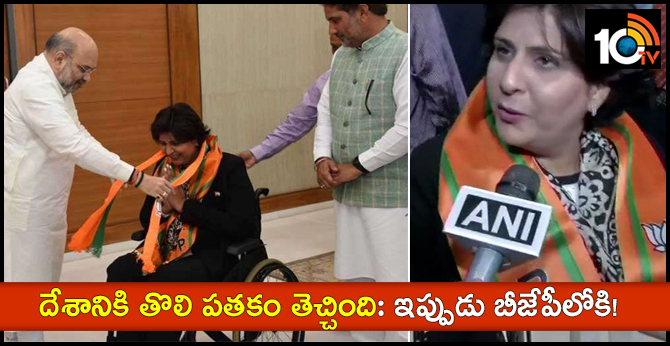 Paralympic Games winner Deepa Malik joins BJP