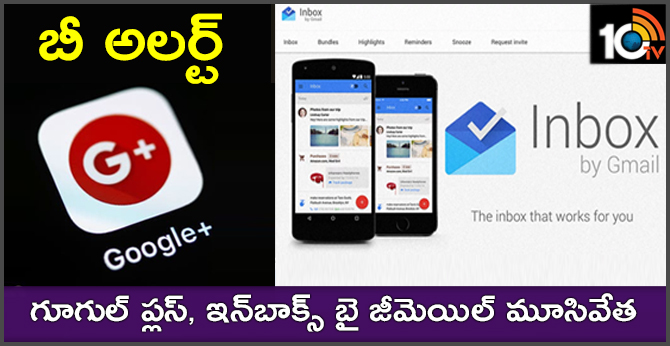 Google to shut down Google plus and Inbox by Gmail on April 2