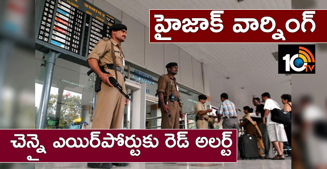 High alert at chennai airport