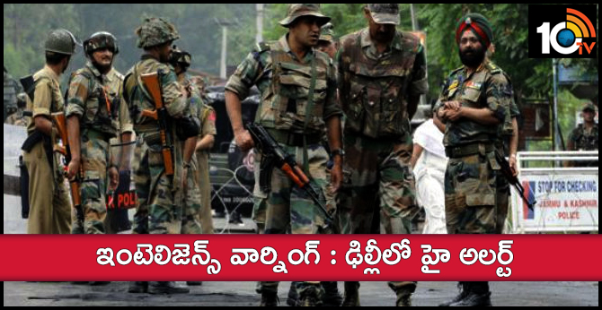 Intelligence alerts: High alert in Delhi