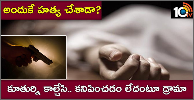 Honour Killing : 17yr Girl Killed By Father For Being Friends With Boyfriend
