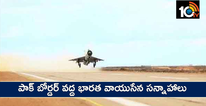 IAF exercise along Pakistan border