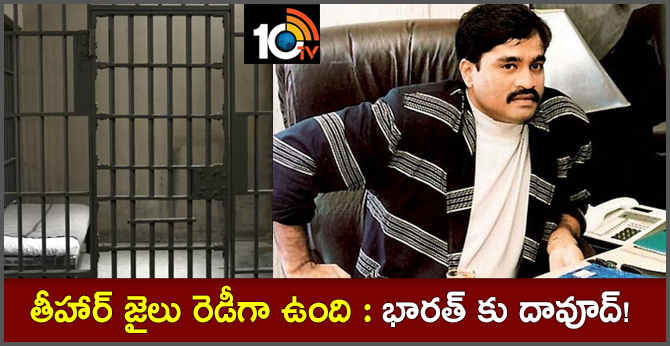 India demands that Pakistan returns Dawood and Sayeed Salahudeen at earliest