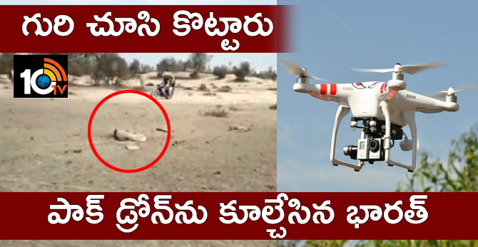 Indian Sukhoi shoots down Pakistani drone in Bikaner sector