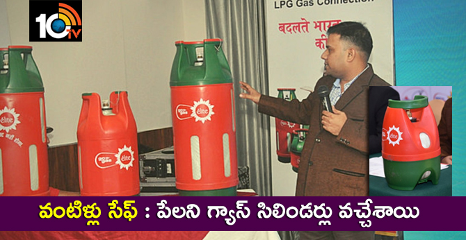 Indias First Blast Proof LPG Cylinders