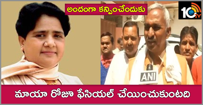 MAYAWATI GETS FACIALDAILY,COLOURS TO LOOK YOUNG AT 60:BJP MLA