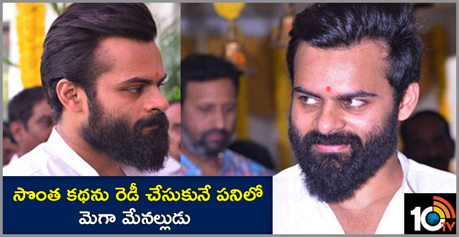 Mega Hero Sai Dharam Tej Turns Writer