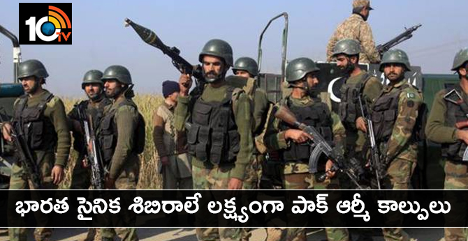 Pakistan Army firing over Indian military camps