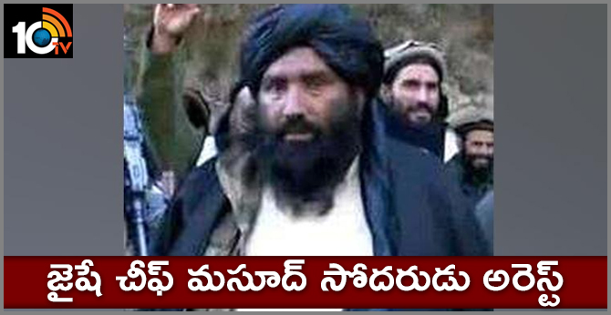 Pakistan detains Jaish chief Masood Azhar's brother