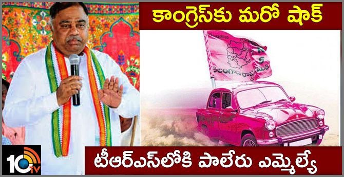 Palair MLA Kandala Upender Reddy To Join TRS