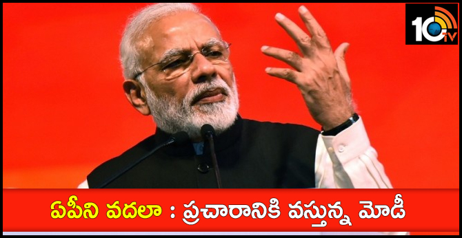 Prime Minister Narendra Modi is an Indian citizen